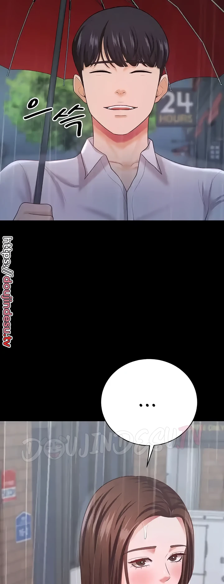 Your Wife Was Amazing Chapter 18 - Page 32